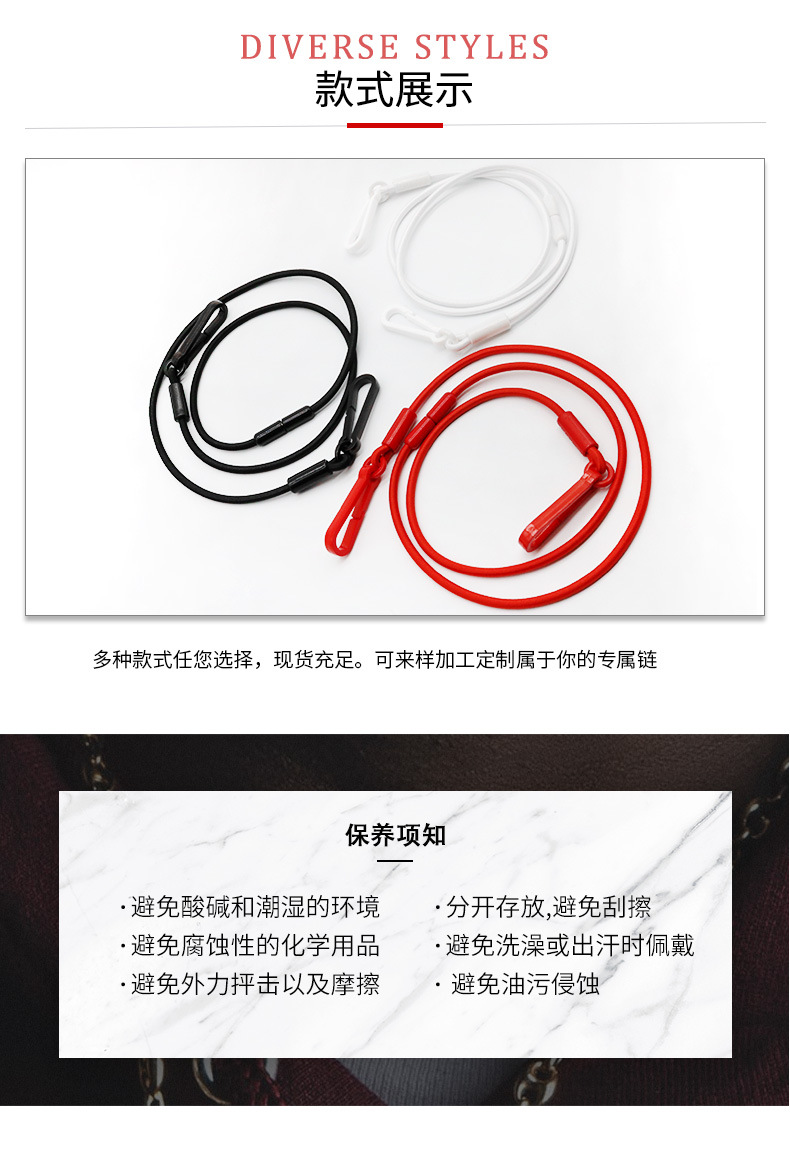 Korean Fashion Mask Chain Eyeglasses Chain Eyeglasses Chain Lanyard Fashion Anti-Lost Magnetic Buckle Elastic Mask Rope Wholesale