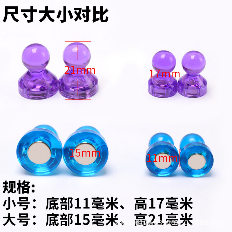 Strong Whiteboard Magnet Strong Magnetic Pushpin Office Magnetic Nail Color Transparent Blackboard Whiteboard Magnetic Buckle Magnetic Particles Magnetic Suction