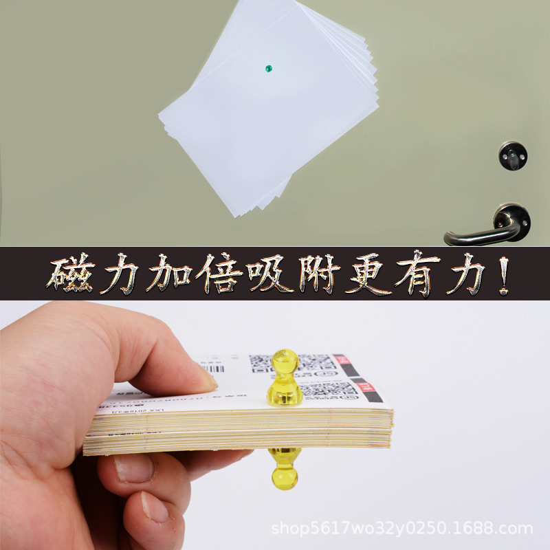 Strong Whiteboard Magnet Strong Magnetic Pushpin Office Magnetic Nail Color Transparent Blackboard Whiteboard Magnetic Buckle Magnetic Particles Magnetic Suction