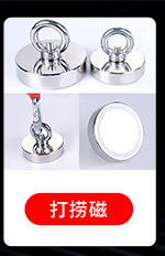 Strong Whiteboard Magnet Strong Magnetic Pushpin Office Magnetic Nail Color Transparent Blackboard Whiteboard Magnetic Buckle Magnetic Particles Magnetic Suction