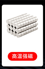 Strong Whiteboard Magnet Strong Magnetic Pushpin Office Magnetic Nail Color Transparent Blackboard Whiteboard Magnetic Buckle Magnetic Particles Magnetic Suction