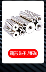 Strong Whiteboard Magnet Strong Magnetic Pushpin Office Magnetic Nail Color Transparent Blackboard Whiteboard Magnetic Buckle Magnetic Particles Magnetic Suction