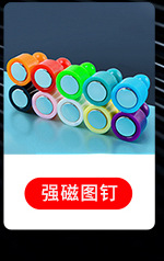Strong Whiteboard Magnet Strong Magnetic Pushpin Office Magnetic Nail Color Transparent Blackboard Whiteboard Magnetic Buckle Magnetic Particles Magnetic Suction