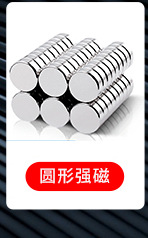 Strong Whiteboard Magnet Strong Magnetic Pushpin Office Magnetic Nail Color Transparent Blackboard Whiteboard Magnetic Buckle Magnetic Particles Magnetic Suction