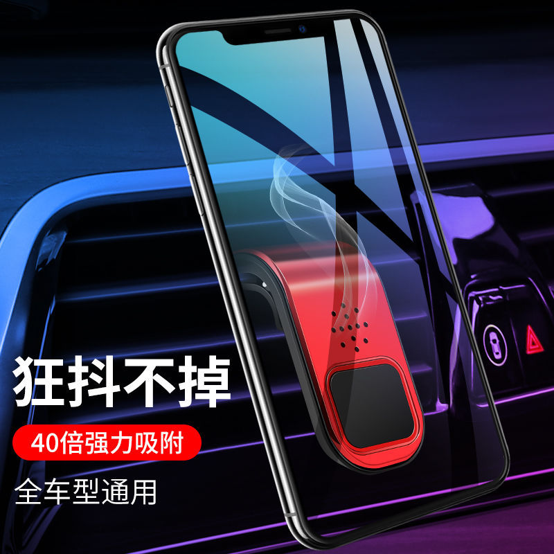 Car Magnetic Aromatherapy Bracket Mobile Phone Bracket Car Perfume Buckle Air Outlet Strongly Fixed Support Navigation