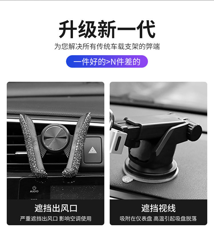 Car Magnetic Aromatherapy Bracket Mobile Phone Bracket Car Perfume Buckle Air Outlet Strongly Fixed Support Navigation