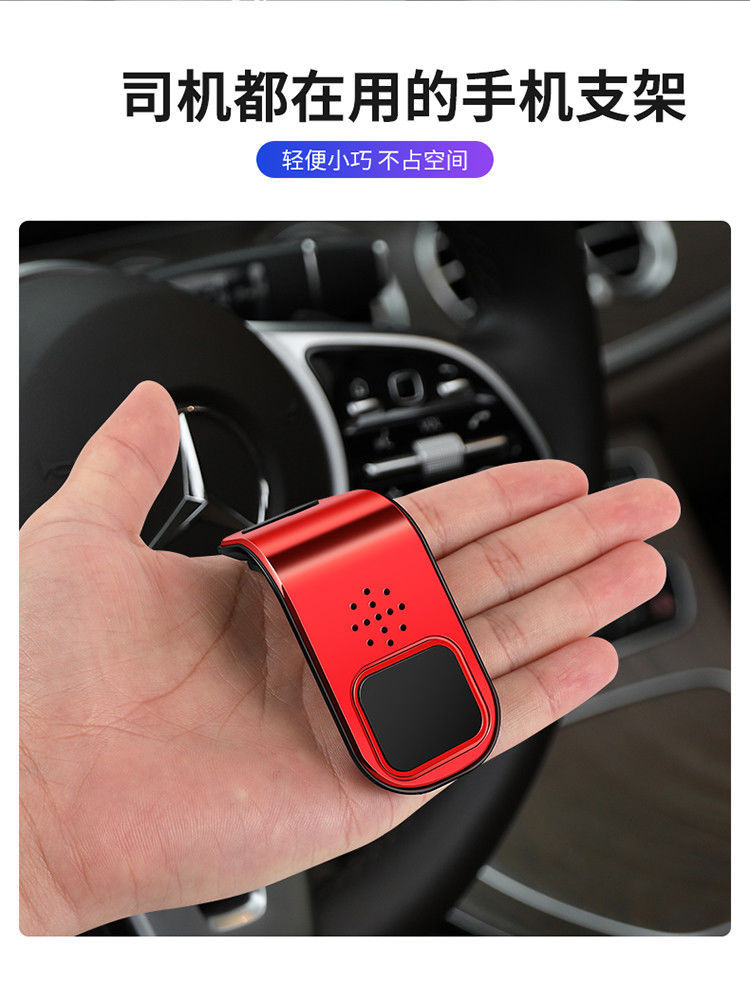 Car Magnetic Aromatherapy Bracket Mobile Phone Bracket Car Perfume Buckle Air Outlet Strongly Fixed Support Navigation