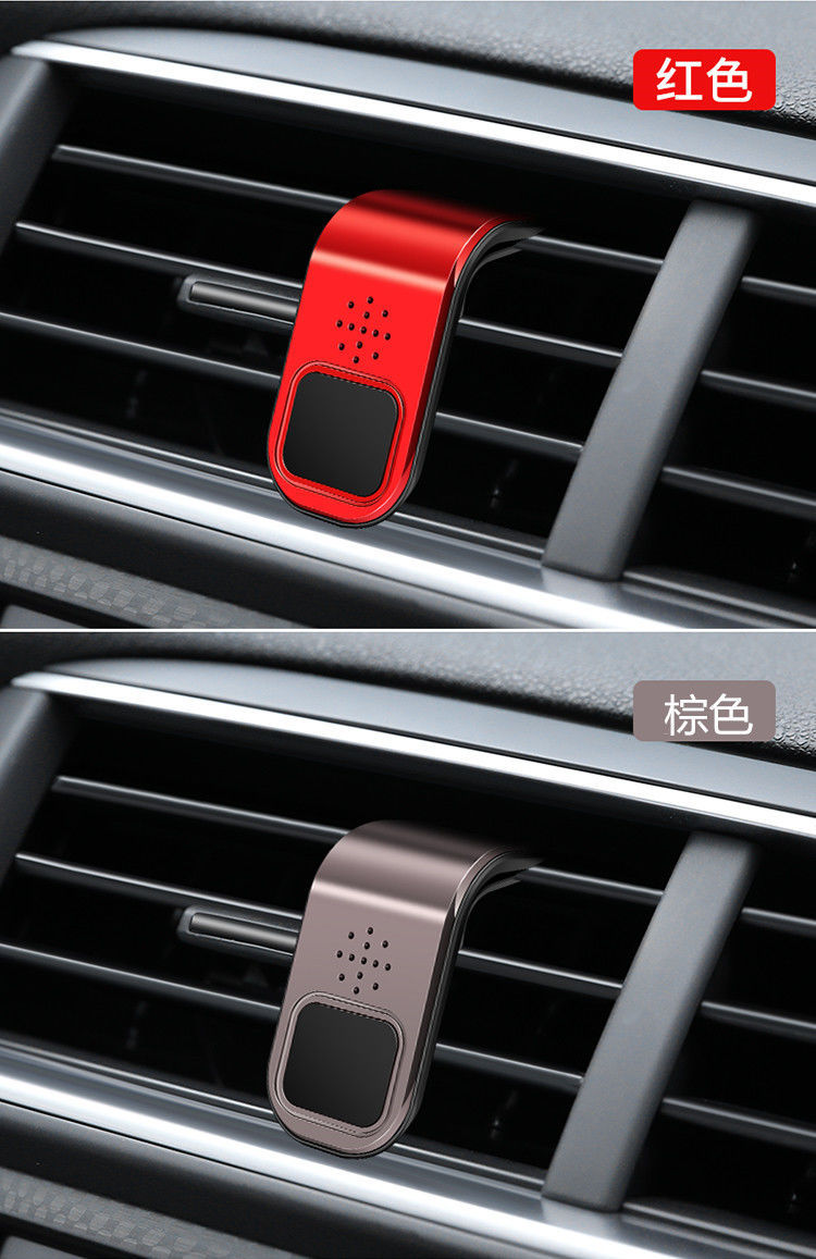 Car Magnetic Aromatherapy Bracket Mobile Phone Bracket Car Perfume Buckle Air Outlet Strongly Fixed Support Navigation
