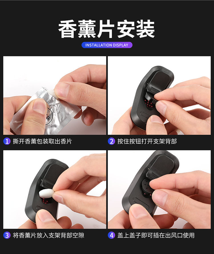 Car Magnetic Aromatherapy Bracket Mobile Phone Bracket Car Perfume Buckle Air Outlet Strongly Fixed Support Navigation