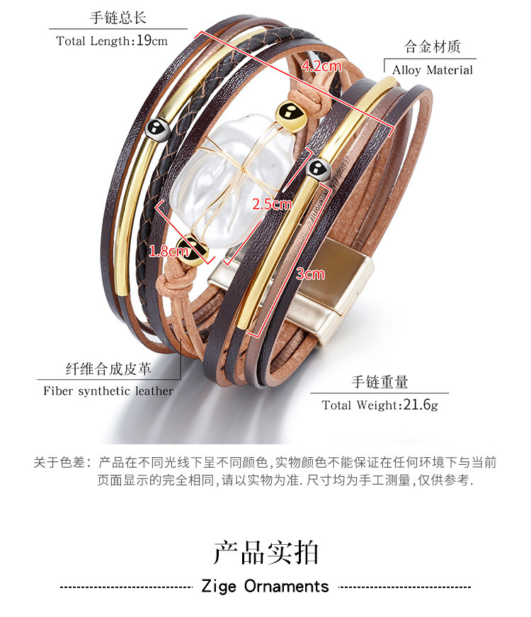 Cross-Border European and American Freshwater Baroque Pearl Bracelet Female Pu Material Magnetic Buckle Girlfriends Bracelet Handmade Ornament