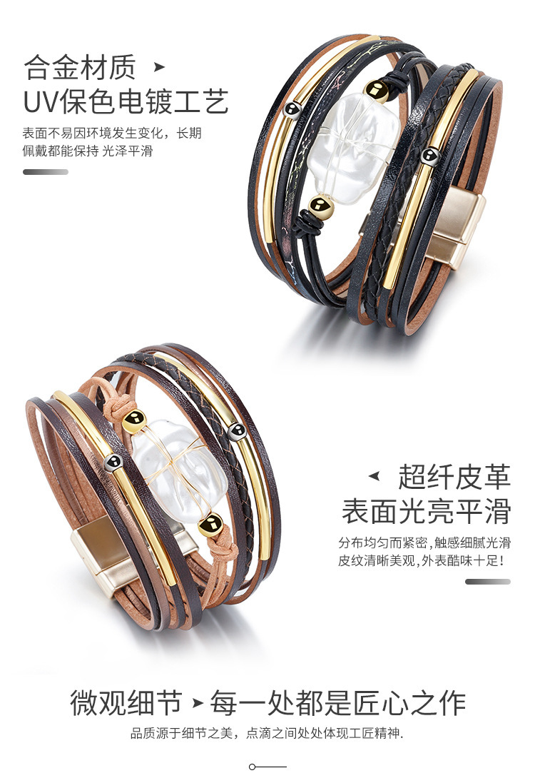 Cross-Border European and American Freshwater Baroque Pearl Bracelet Female Pu Material Magnetic Buckle Girlfriends Bracelet Handmade Ornament