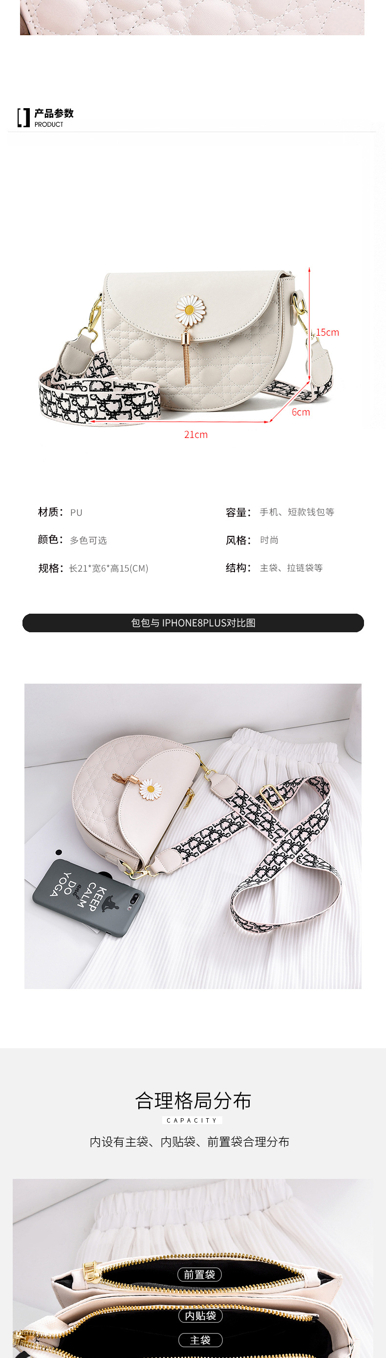 Tiktok White All-Matching Fashionable Elegant Women's Messenger Bag PU Leather Solid Color Hardware Magnetic Buckle Shoulder Bag Women's