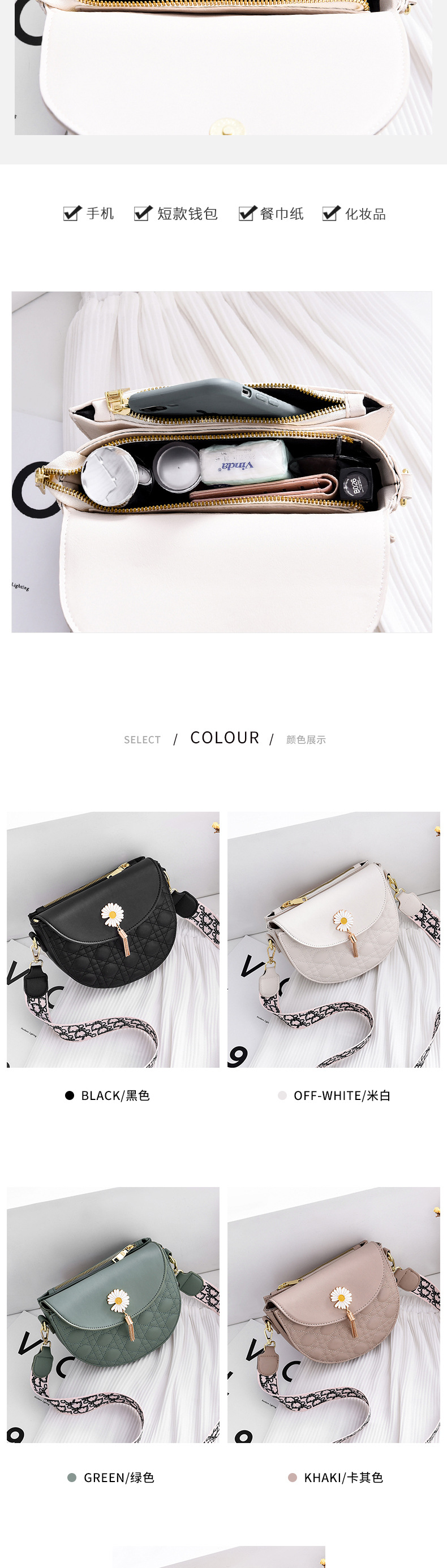 Tiktok White All-Matching Fashionable Elegant Women's Messenger Bag PU Leather Solid Color Hardware Magnetic Buckle Shoulder Bag Women's