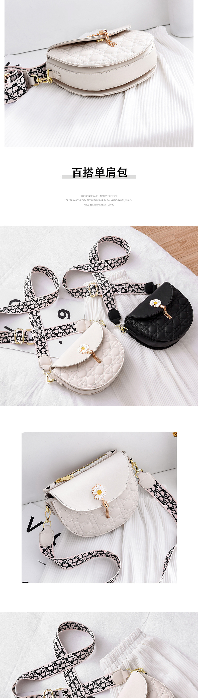 Tiktok White All-Matching Fashionable Elegant Women's Messenger Bag PU Leather Solid Color Hardware Magnetic Buckle Shoulder Bag Women's