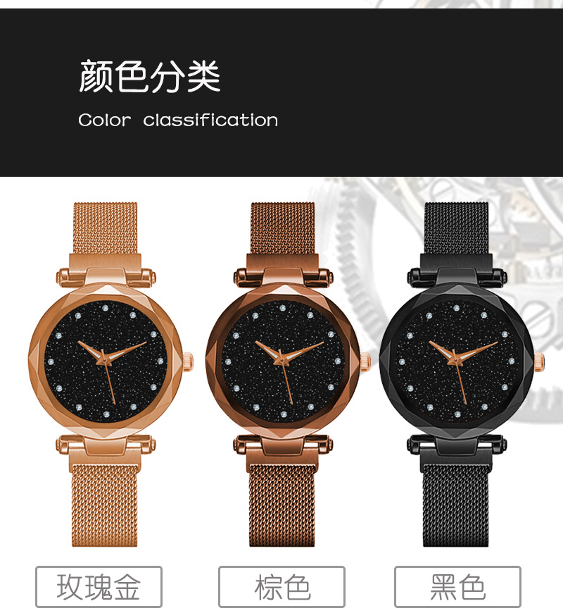 Factory Direct Sales One Piece Dropshipping Cross-Border Hot Internet Celebrity Hot Selling Same Starry Sky Diamond-Embedded Lazy Magnetic Buckle Women's Watch