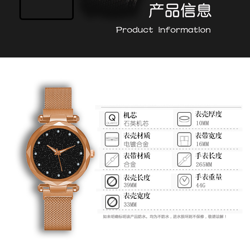 Factory Direct Sales One Piece Dropshipping Cross-Border Hot Internet Celebrity Hot Selling Same Starry Sky Diamond-Embedded Lazy Magnetic Buckle Women's Watch