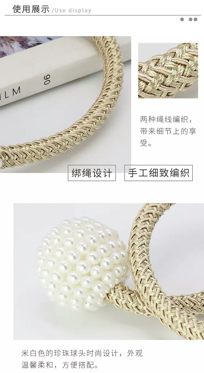 Modern Minimalist Thick Rope Large Pearl Curtain Magnetic Button Curtain Buckle Curtain Magnet Strap Polyester Hanging Ball Exclusive for Cross-Border