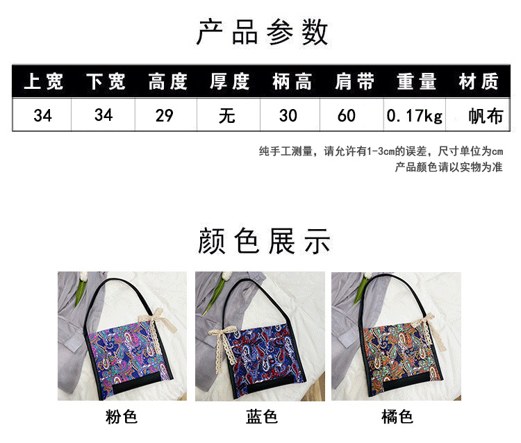 Exquisite Retro Canvas Tote Bag Female 2021 New Fashion Popular INS Personality Magnetic Buckle Shoulder Bag