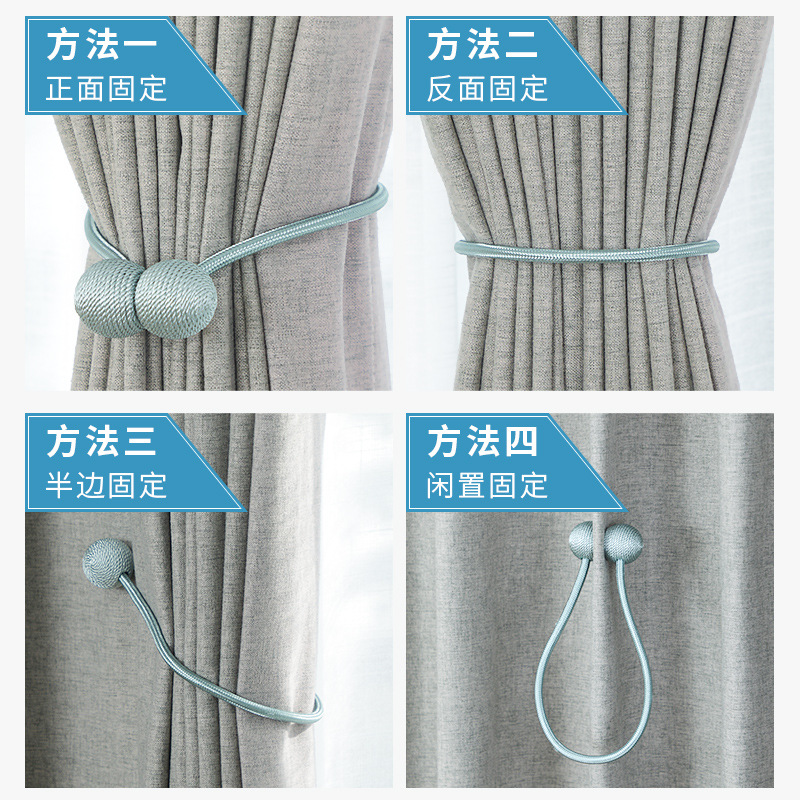 Nordic curtain lacing modern curtain strap creative simple and lovely buckle magnetic buckle