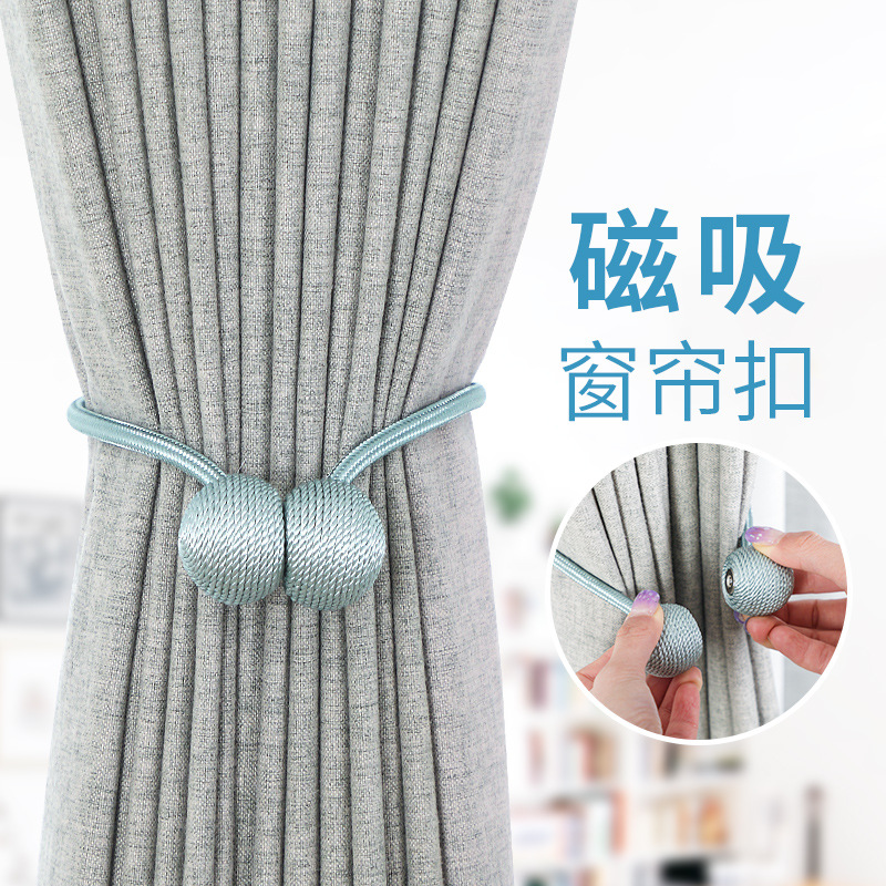 Nordic curtain lacing modern curtain strap creative simple and lovely buckle magnetic buckle