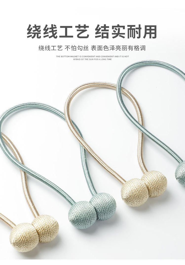 Nordic curtain lacing modern curtain strap creative simple and lovely buckle magnetic buckle