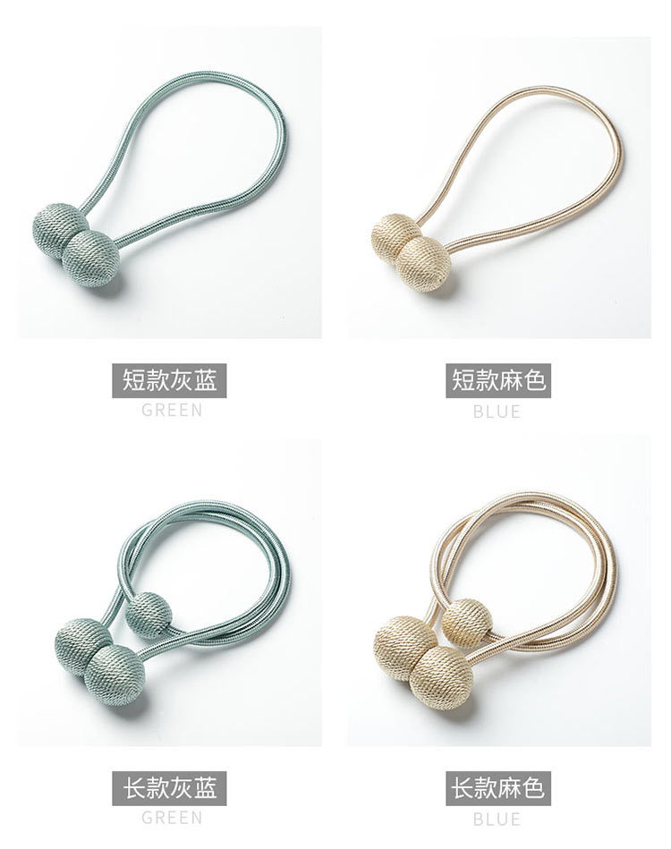 Nordic curtain lacing modern curtain strap creative simple and lovely buckle magnetic buckle