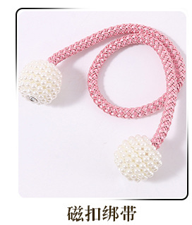High Strength Magnetic Buckle Suction NonPerforated Curtains Rubik's Cube Magnetic Snap Curtain Bandage Manufacturer