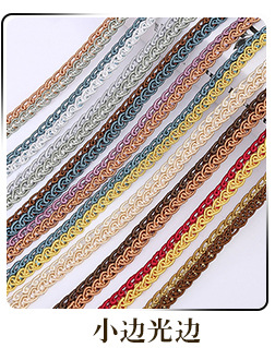 High Strength Magnetic Buckle Suction NonPerforated Curtains Rubik's Cube Magnetic Snap Curtain Bandage Manufacturer
