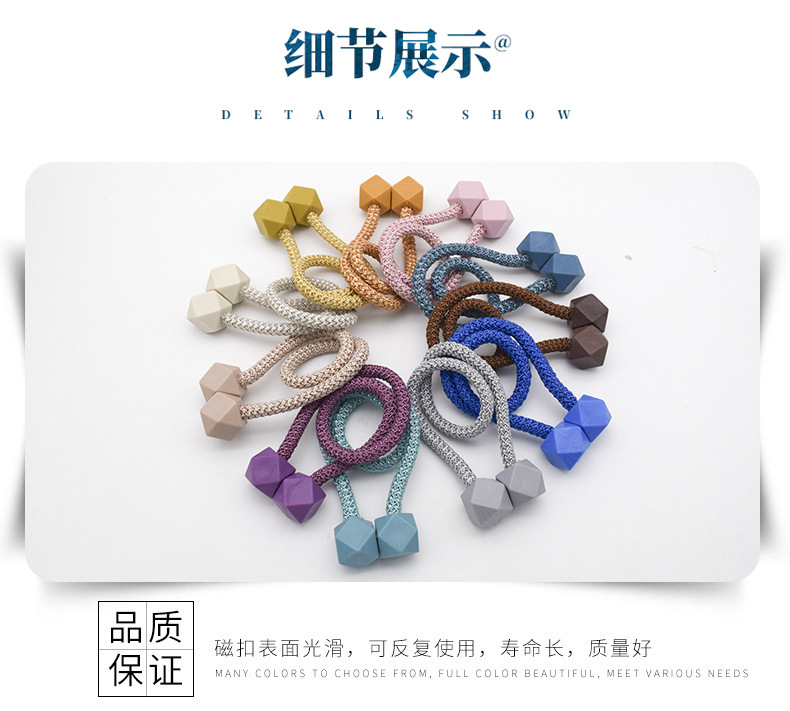 High Strength Magnetic Buckle Suction NonPerforated Curtains Rubik's Cube Magnetic Snap Curtain Bandage Manufacturer