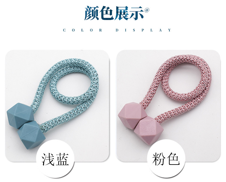 High Strength Magnetic Buckle Suction NonPerforated Curtains Rubik's Cube Magnetic Snap Curtain Bandage Manufacturer