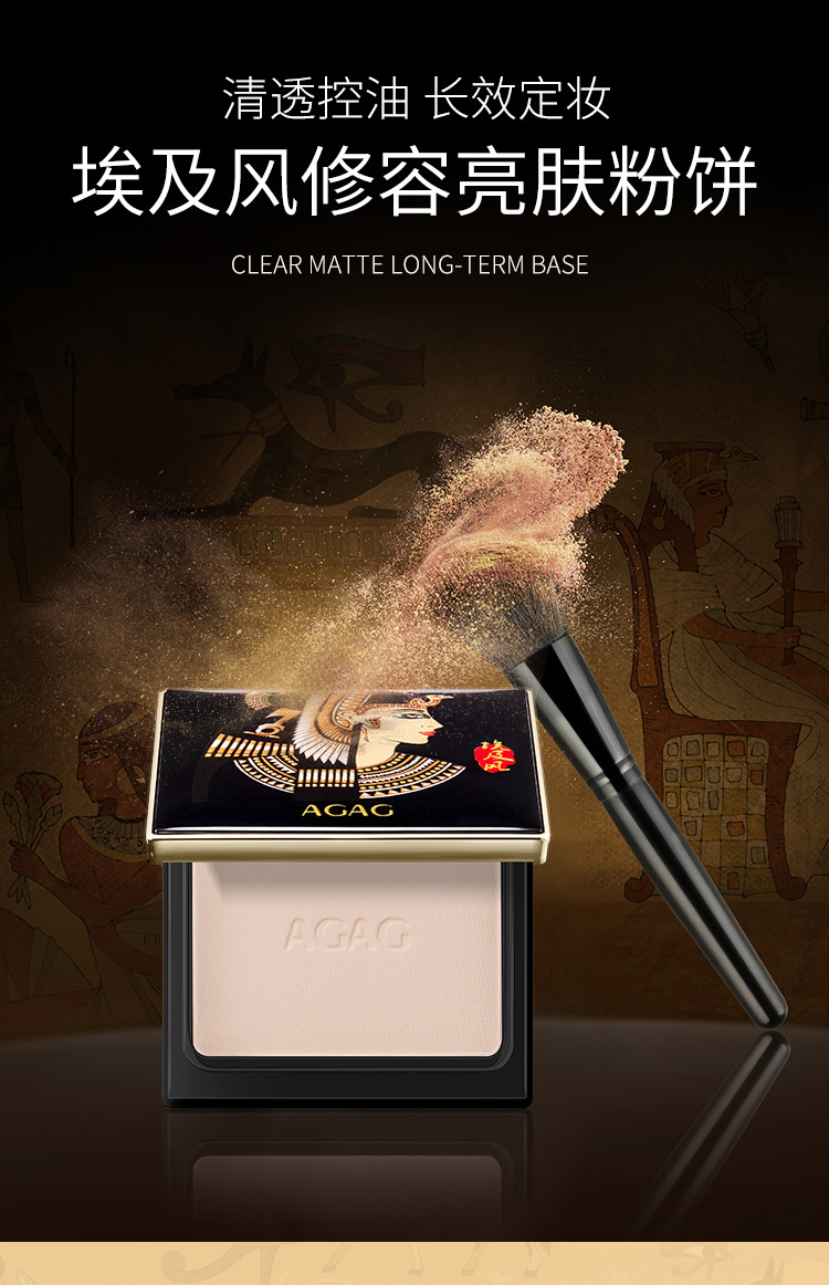 Repair Brightening Powder Lasting OilControl Concealer White No Makeup Waterproof Moisturizing Magnetic Buckle Makeup