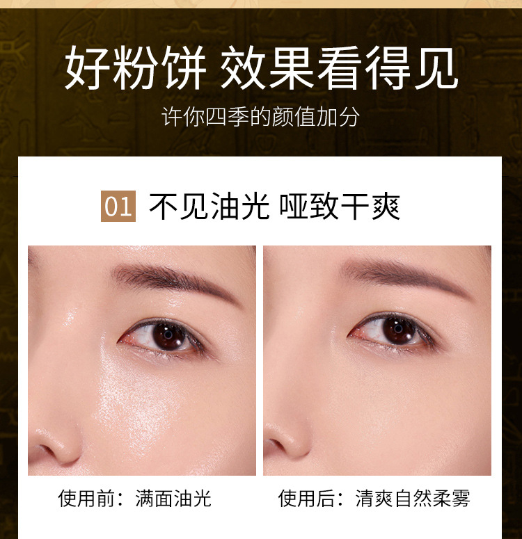 Repair Brightening Powder Lasting OilControl Concealer White No Makeup Waterproof Moisturizing Magnetic Buckle Makeup