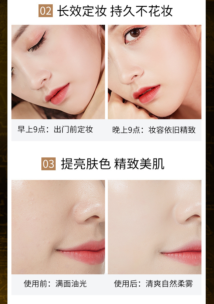 Repair Brightening Powder Lasting OilControl Concealer White No Makeup Waterproof Moisturizing Magnetic Buckle Makeup