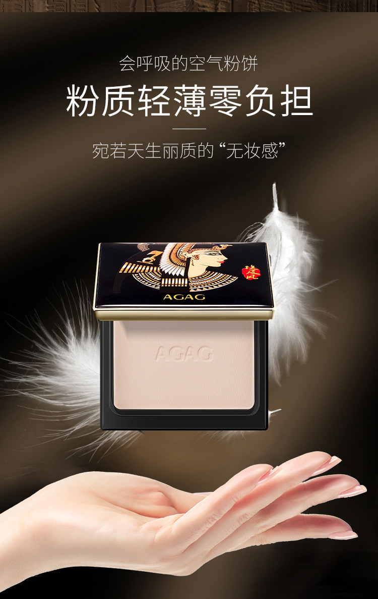 Repair Brightening Powder Lasting OilControl Concealer White No Makeup Waterproof Moisturizing Magnetic Buckle Makeup