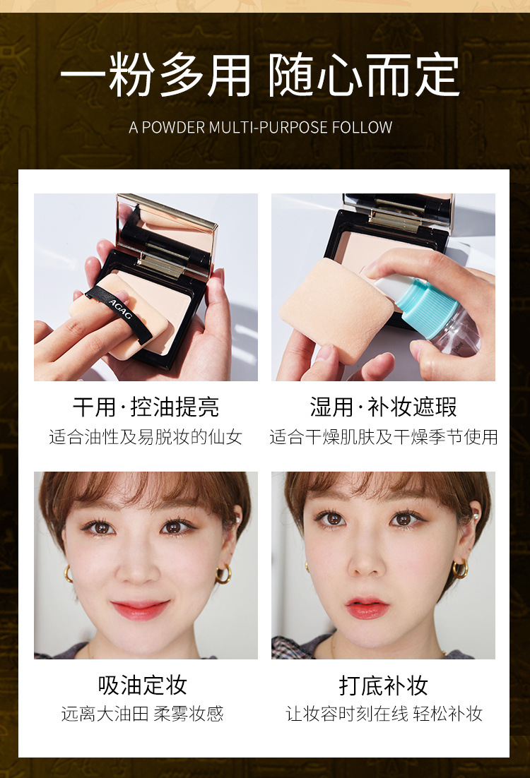 Repair Brightening Powder Lasting OilControl Concealer White No Makeup Waterproof Moisturizing Magnetic Buckle Makeup