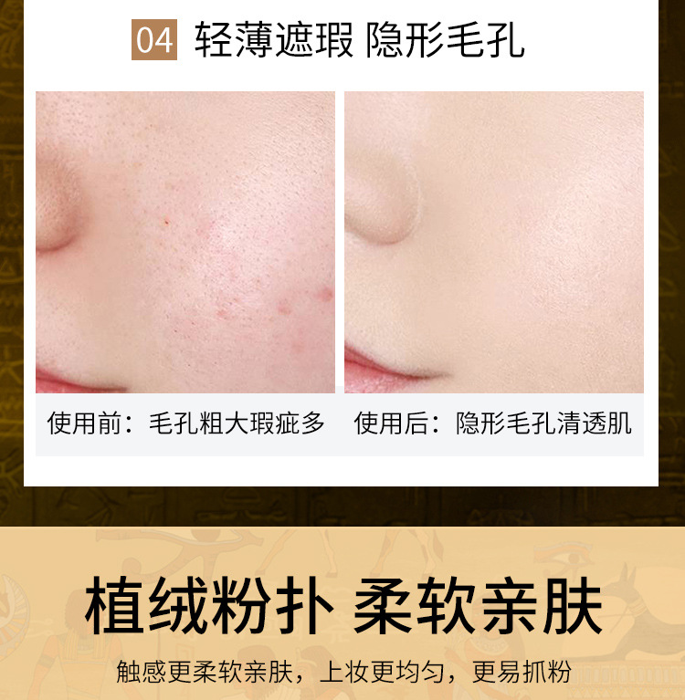 Repair Brightening Powder Lasting OilControl Concealer White No Makeup Waterproof Moisturizing Magnetic Buckle Makeup
