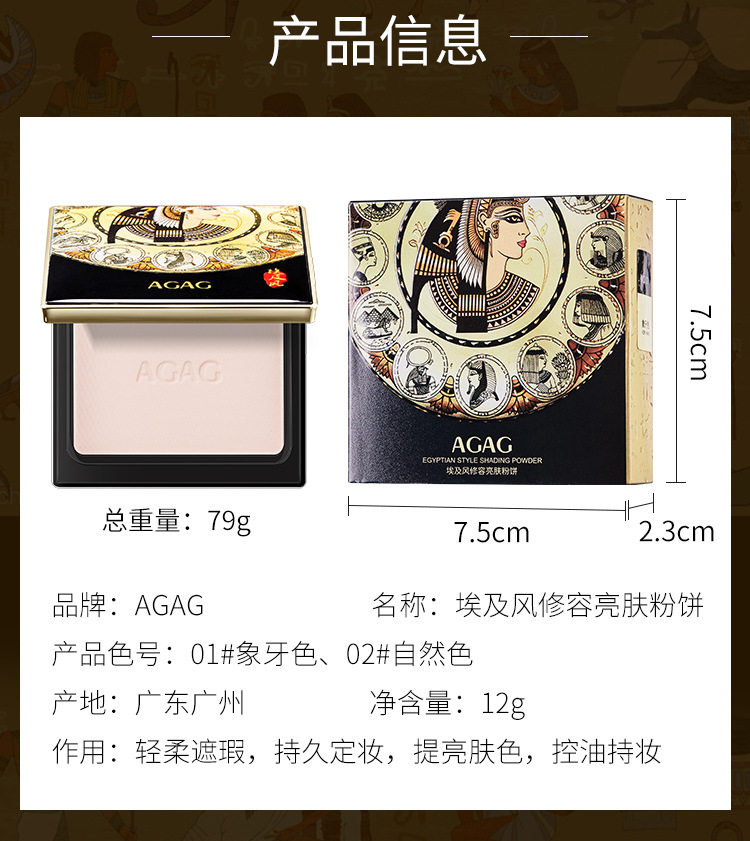 Repair Brightening Powder Lasting OilControl Concealer White No Makeup Waterproof Moisturizing Magnetic Buckle Makeup
