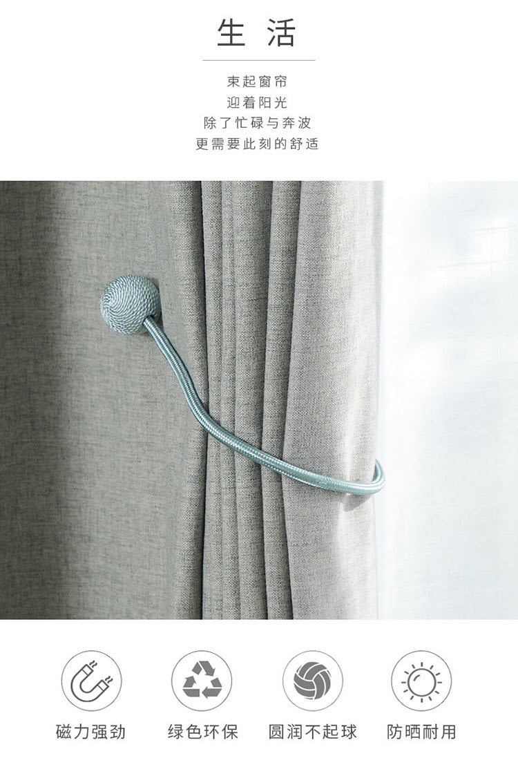 Nordic curtain lacing modern curtain strap creative simple and lovely buckle magnetic buckle