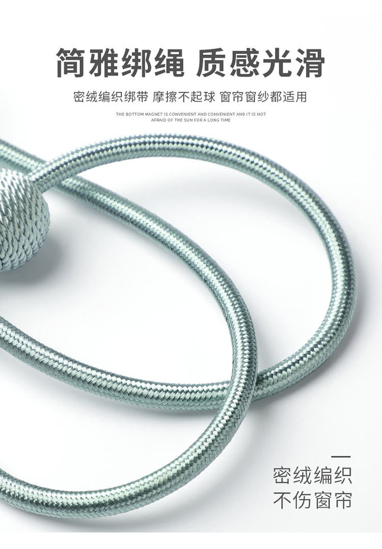 Nordic curtain lacing modern curtain strap creative simple and lovely buckle magnetic buckle