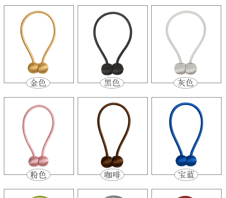 Curtain Magnetic Button Modern Simple Curtain Magnetic Buckle Strap AllMatch InstallationFree Punching Curtain Buckle Curtain Magnetic Button Modern Simple Curtain Magnetic Buckle Strap AllMatch InstallationFree Punching Curtain Buckle