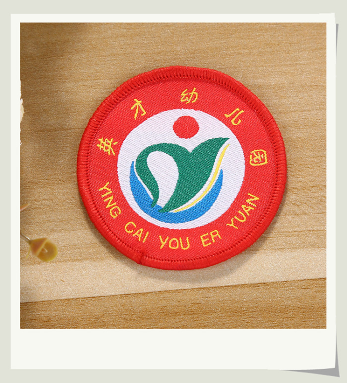 To make a custom small and medium school kindergarten garden school uniform cloth paste round badge badge