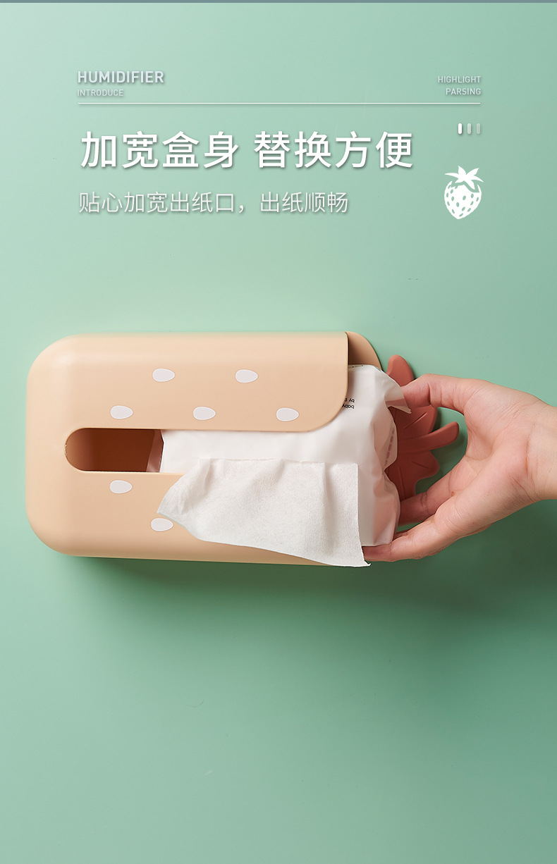 Cute Strawberry Punch-Free Wall Hanging Paper Extraction Box Bathroom Face Cloth Storage Box Tracelss Paste Home Tissue Box