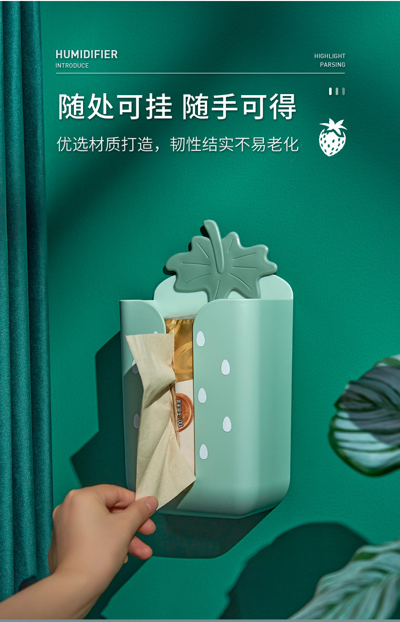 Cute Strawberry Punch-Free Wall Hanging Paper Extraction Box Bathroom Face Cloth Storage Box Tracelss Paste Home Tissue Box
