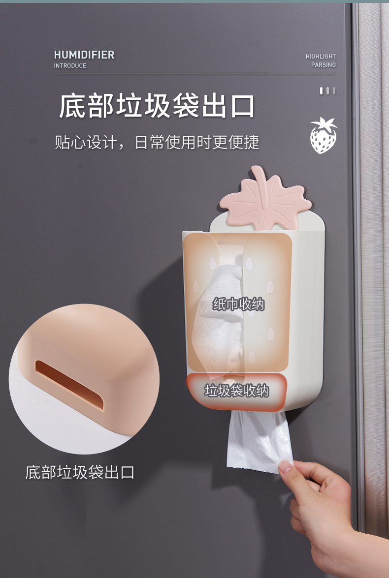 Cute Strawberry Punch-Free Wall Hanging Paper Extraction Box Bathroom Face Cloth Storage Box Tracelss Paste Home Tissue Box