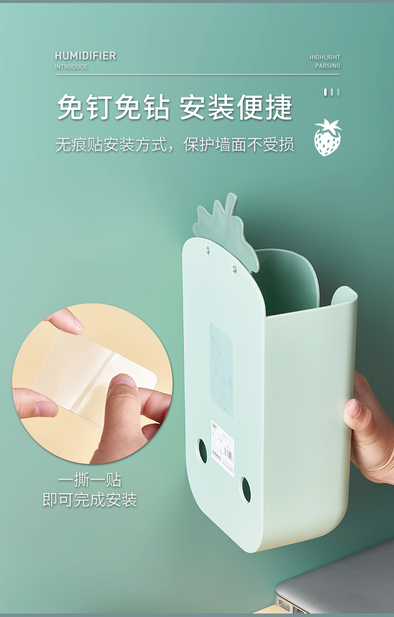 Cute Strawberry Punch-Free Wall Hanging Paper Extraction Box Bathroom Face Cloth Storage Box Tracelss Paste Home Tissue Box