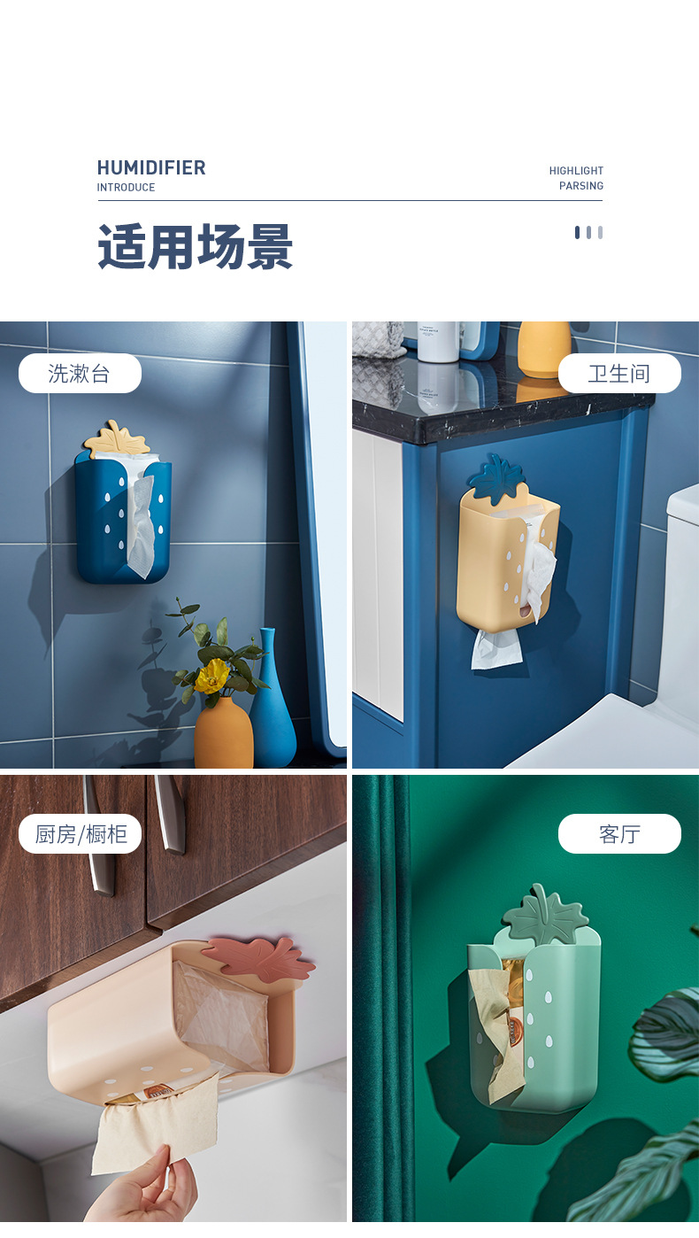 Cute Strawberry Punch-Free Wall Hanging Paper Extraction Box Bathroom Face Cloth Storage Box Tracelss Paste Home Tissue Box