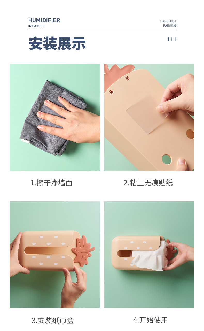 Cute Strawberry Punch-Free Wall Hanging Paper Extraction Box Bathroom Face Cloth Storage Box Tracelss Paste Home Tissue Box