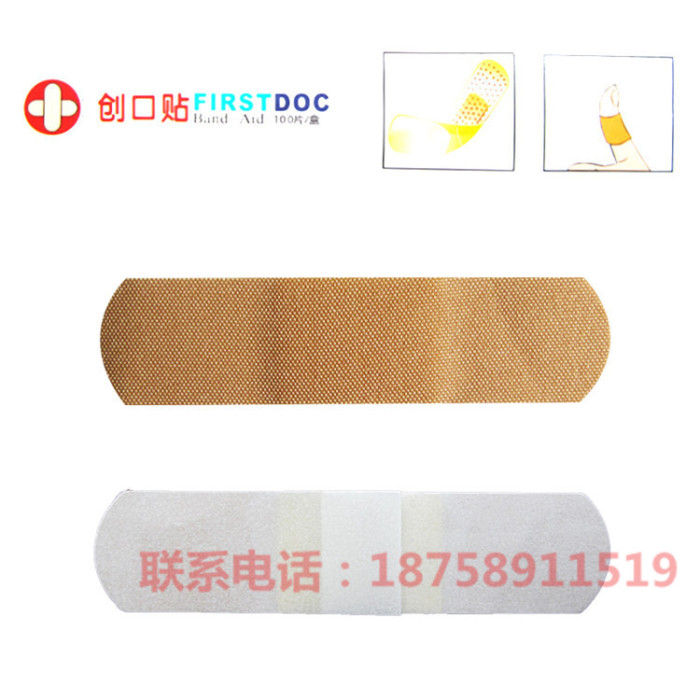 Special offer 100 pieces of cloth cloth aid finger with breathable paste hemostatic plaster factory direct