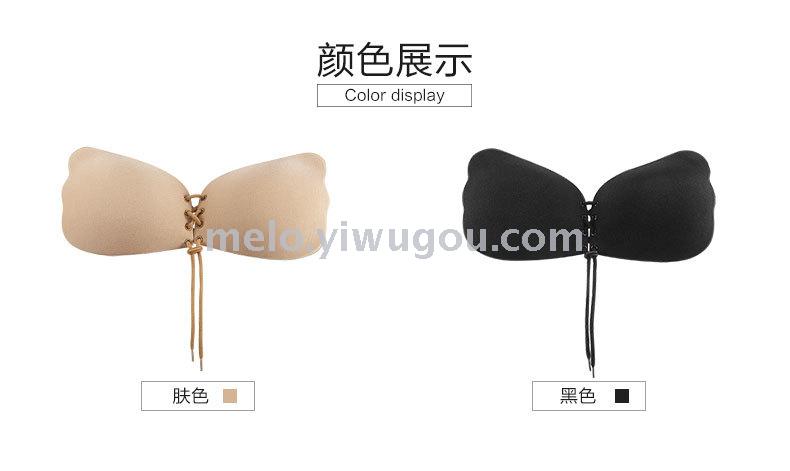 Silicone cloth cup invisible bra stickers, breathable rope gathered milk paste, strapless nu bra