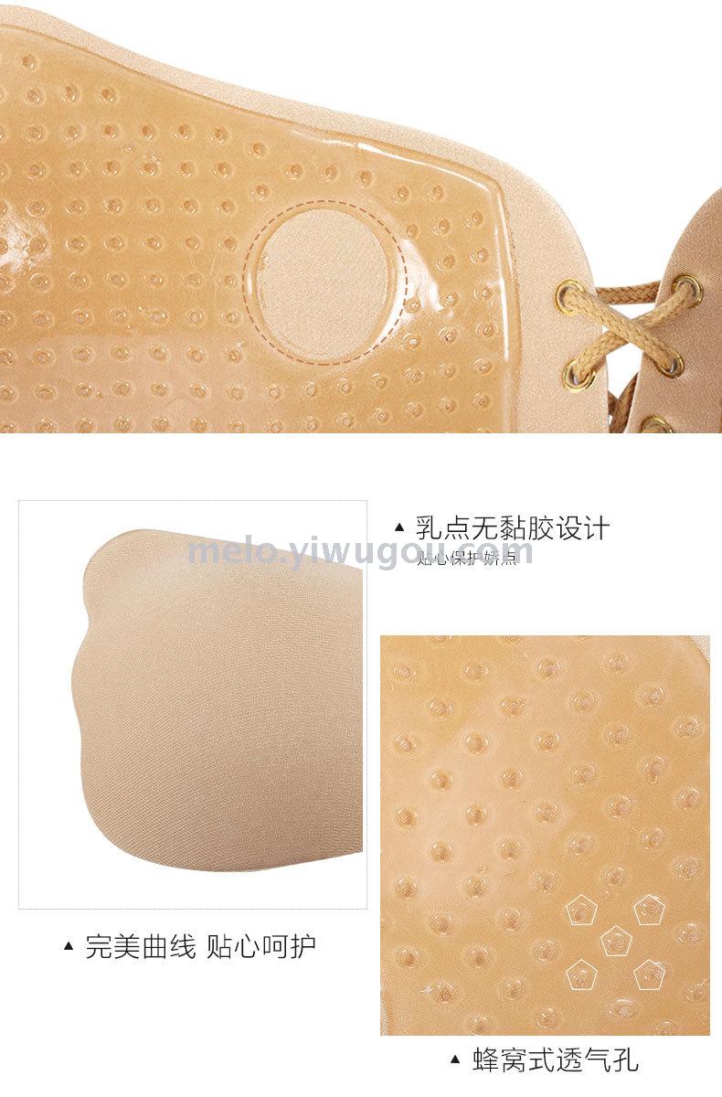 Silicone cloth cup invisible bra stickers, breathable rope gathered milk paste, strapless nu bra
